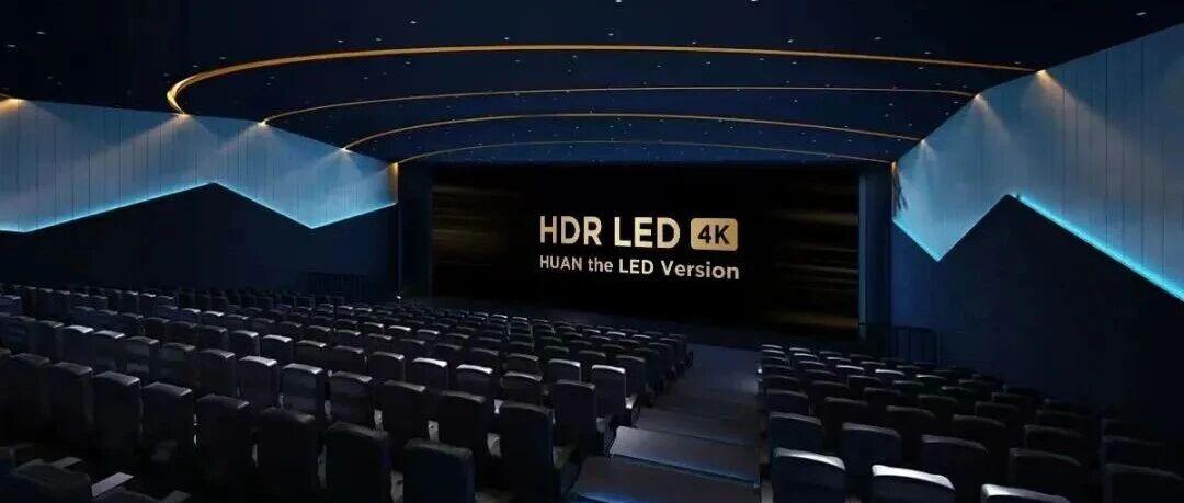 LED 电影屏渗透率 1.3%:影院换屏潮为何“雷声大雨点小”?- 大数跨境