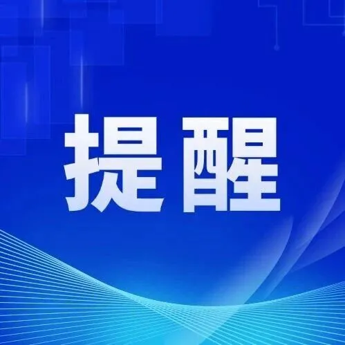 2月高考热点：艺术类专业<em>校</em><em>考</em>、特殊类型<em>招生</em>