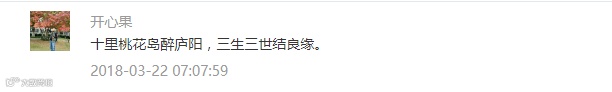 微信截图_20180322122139.png