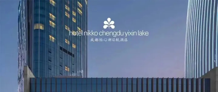 【公益招聘平台】 日航<em>酒店</em>热招<em>酒店</em>岗位