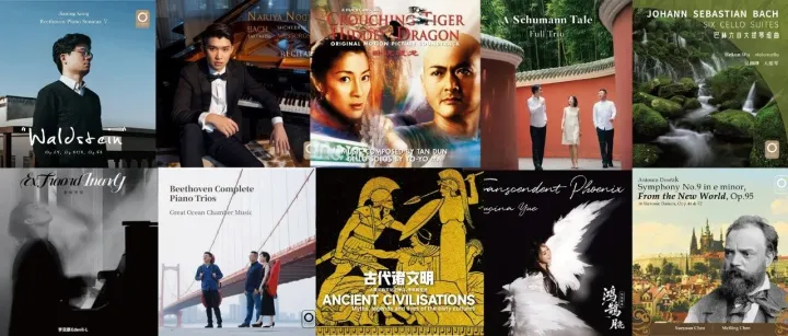 星外星2025年度回顾最终弹 | 古典和民乐？其实没你想得那么复杂！