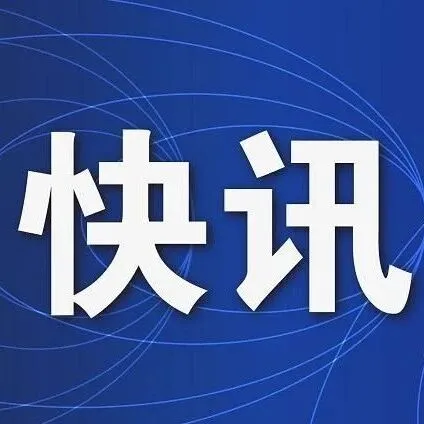 警民同心寻失物 <em>安平</em>巡警<em>速</em>解群众燃眉急
