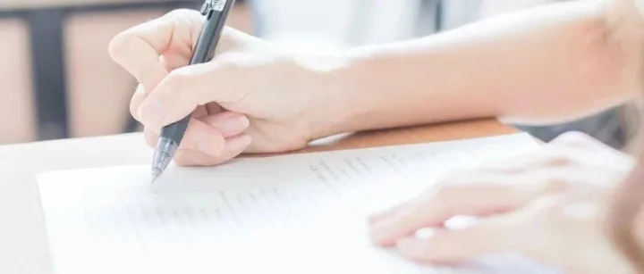 请查收！2026年度山东省人事考试日历