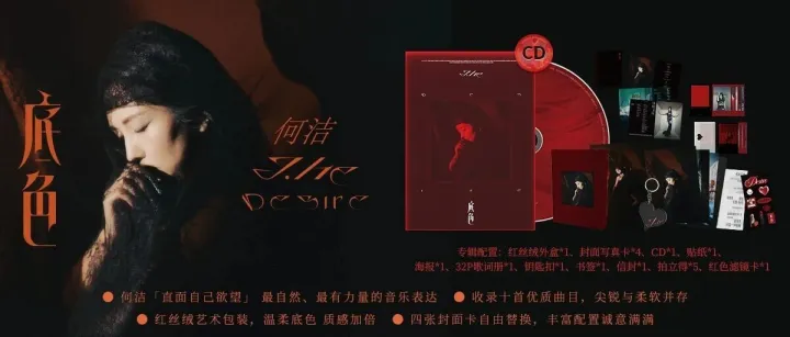 一瞬二十载，这位「华语乐坛发光体」这次发的是什么样的光？