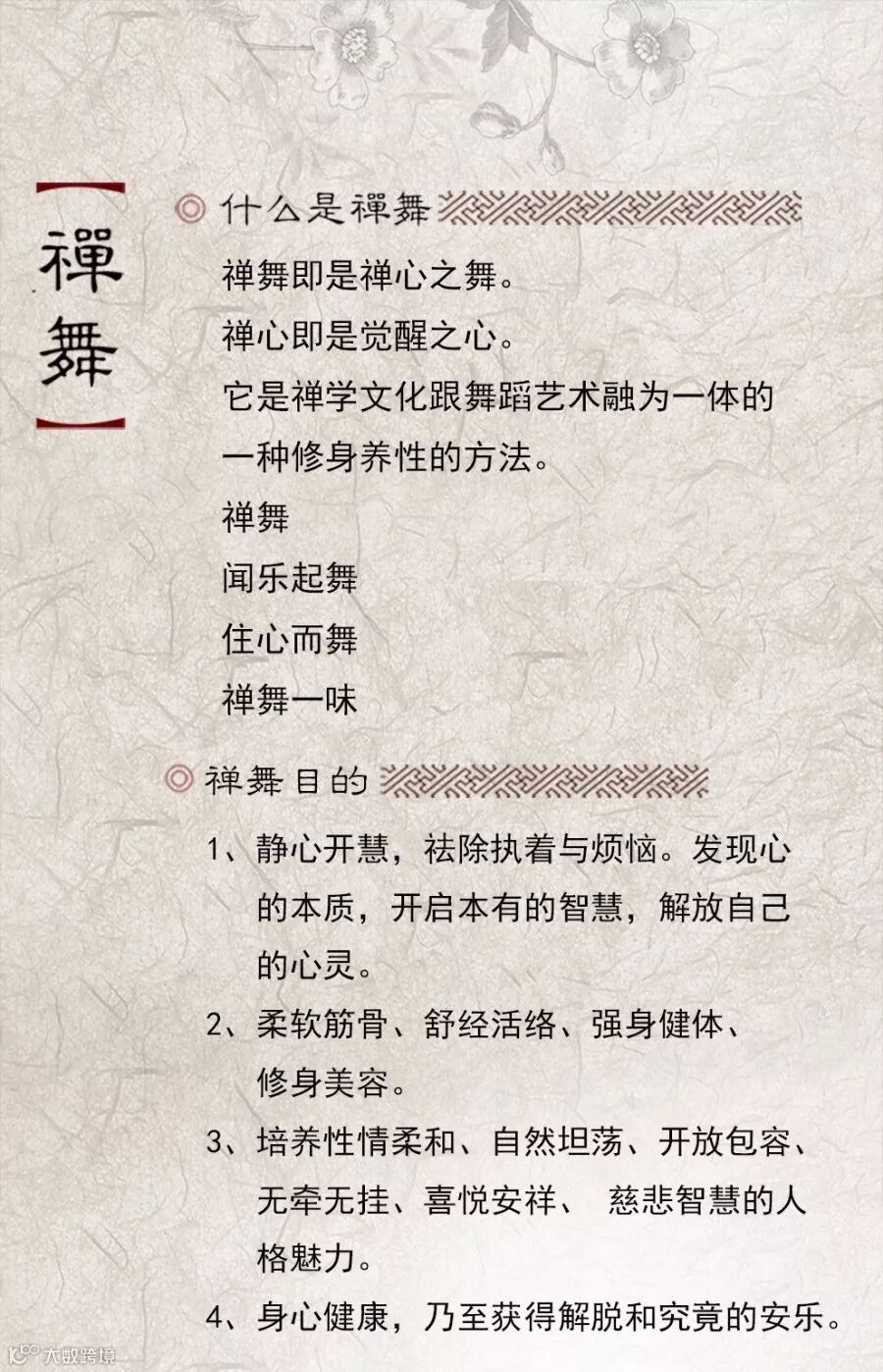 问题解答2.jpg