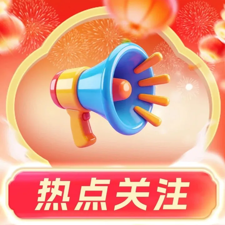 【别踩雷】2月春运严查！占用应急车道6分起