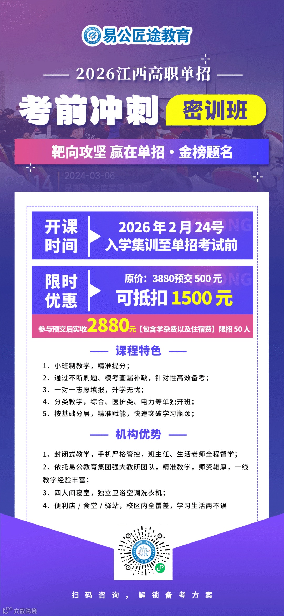 微信图片_20260127150723_2000_66.png