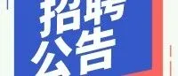 中电电气2026年春季校园招聘启动！