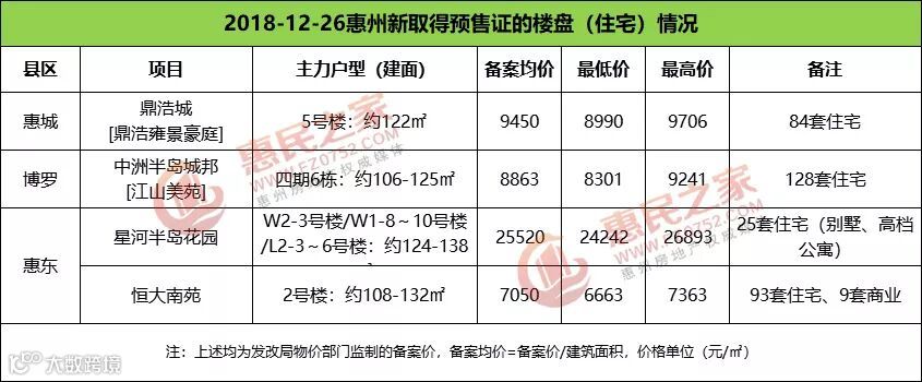 QQ图片20181227101914.jpg