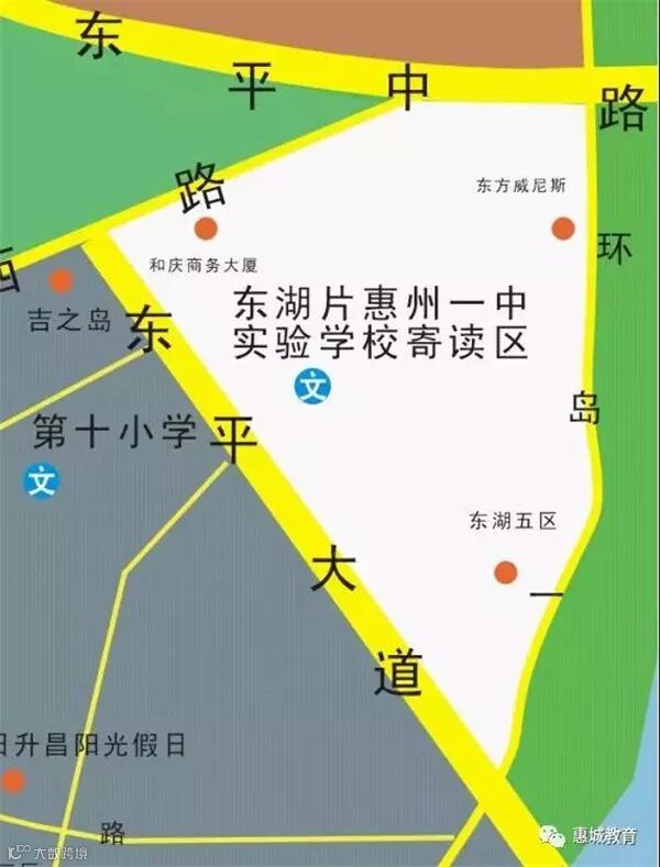 东湖片惠州一中实验学校寄读区.jpg