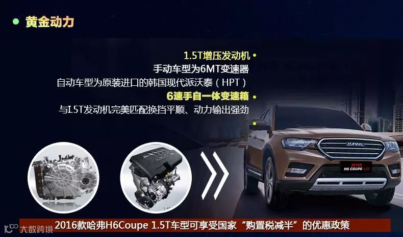 哈弗h6coupe-1_05.jpg