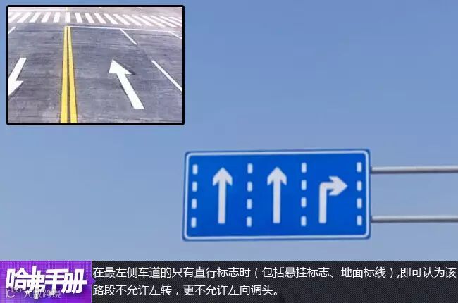 无左转标志.jpg