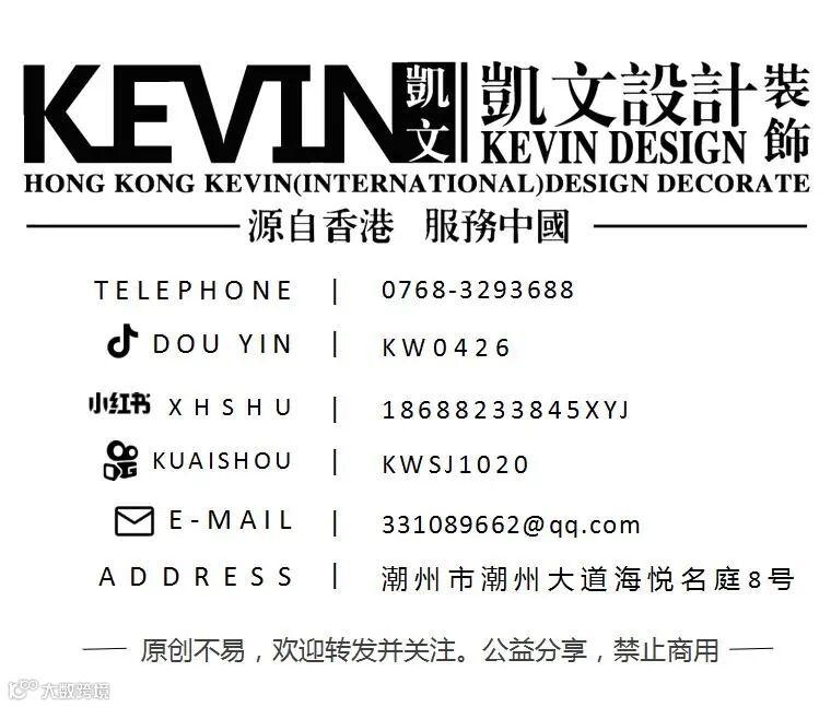 凯文文末图片.jpg