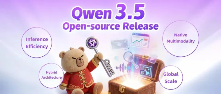 千问发布原生多模态智能体 Qwen3.5