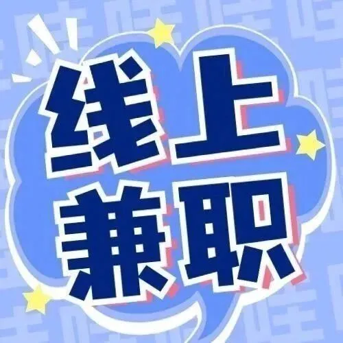 图文编辑，150/天