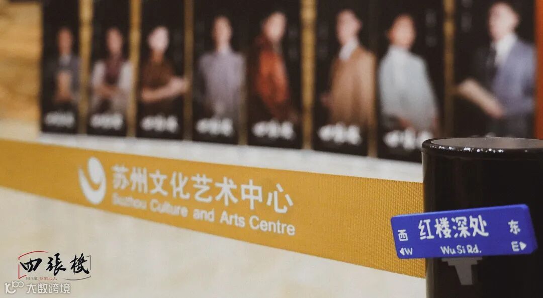 苏州站.jpg