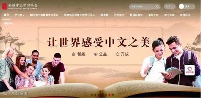 加强数字中文建设，全方位释放中文要素价值