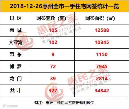 QQ图片20181227101931.jpg