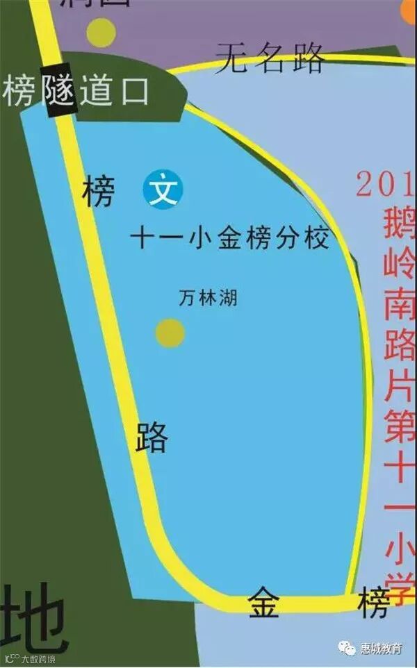 第十�?��学金榜分�?jpg