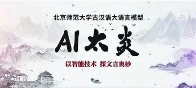 加强数字中文建设，全方位释放中文要素价值