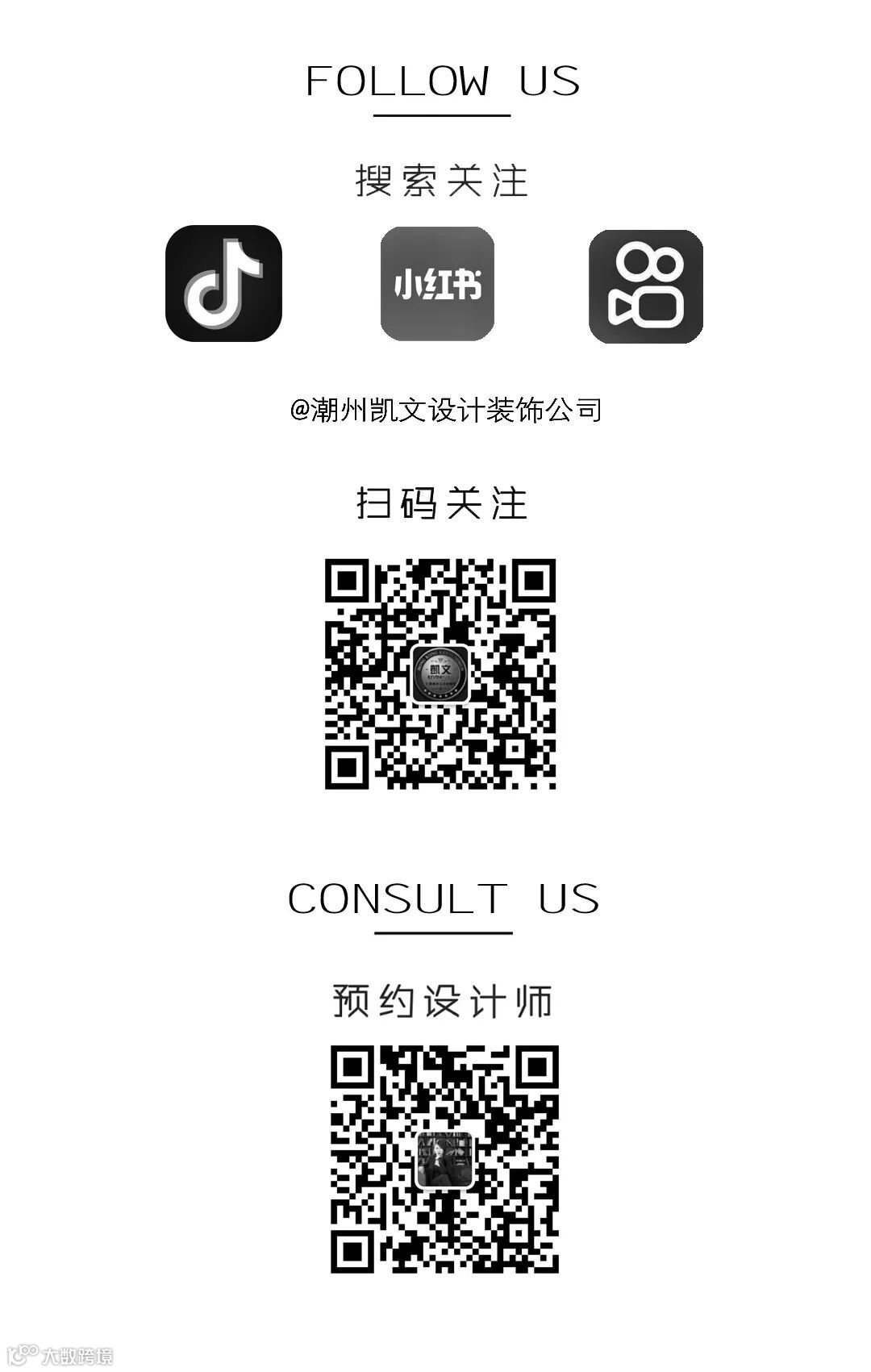 211129 公众号配图 文末(灰度).jpg