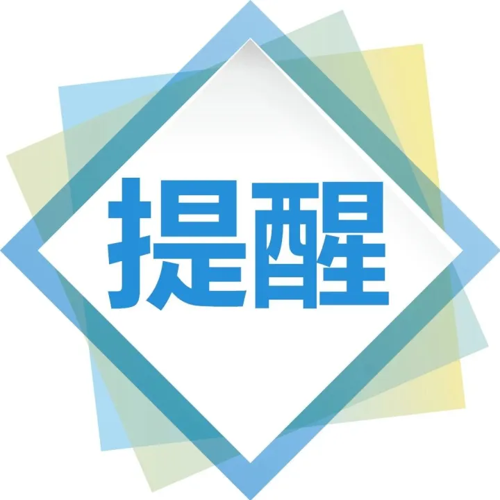 资格认证点一点，安心养老一整年