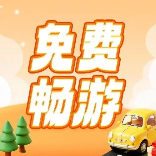 把<em>伊春</em>雪景“拼”回家