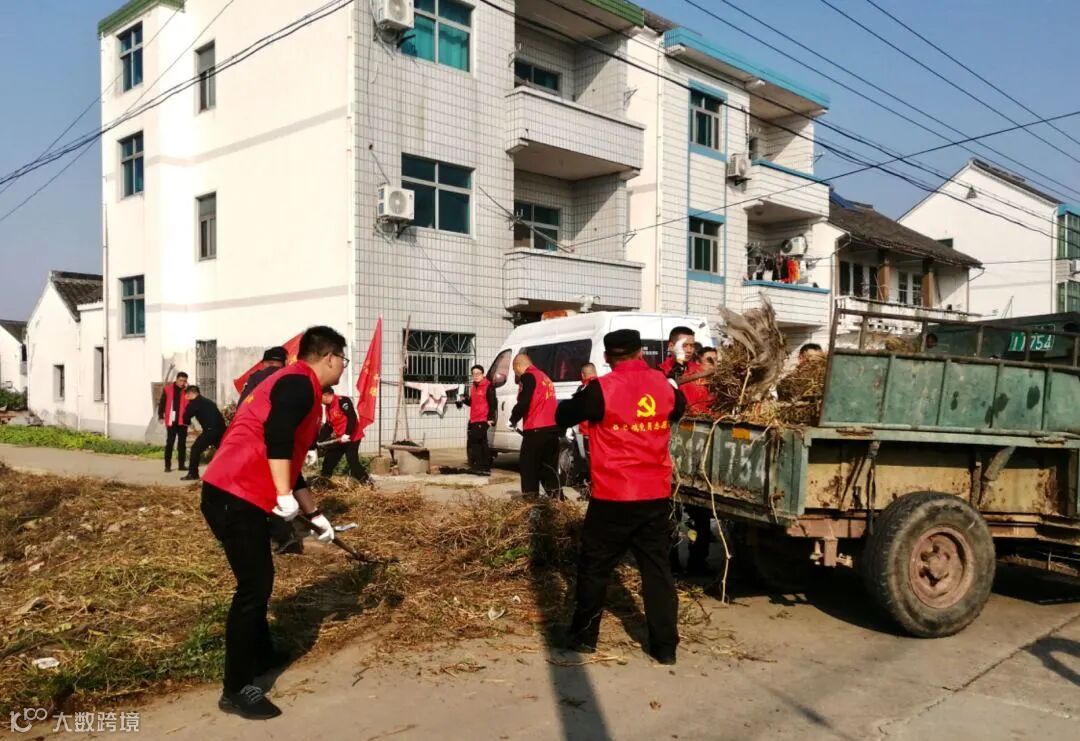 环境整治.jpg
