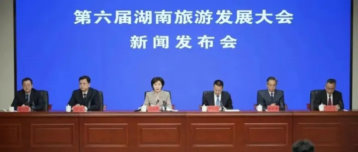 阿莲、潭宝，亮相！第六届湖南旅发大会将在湘潭举办