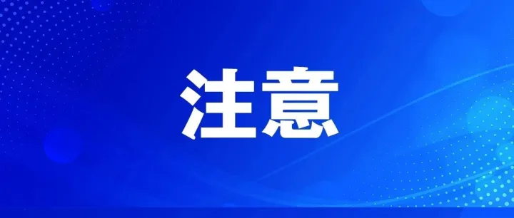 9级阵风＋中雨！强冷空气马上到南京