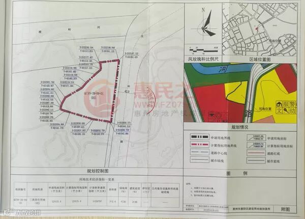 惠阳003规划控制�?jpg
