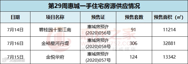 微信图片_20200720103512_副本.png