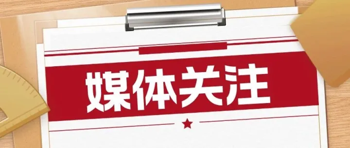 广西日报 | 把民生幸福写在心坎上