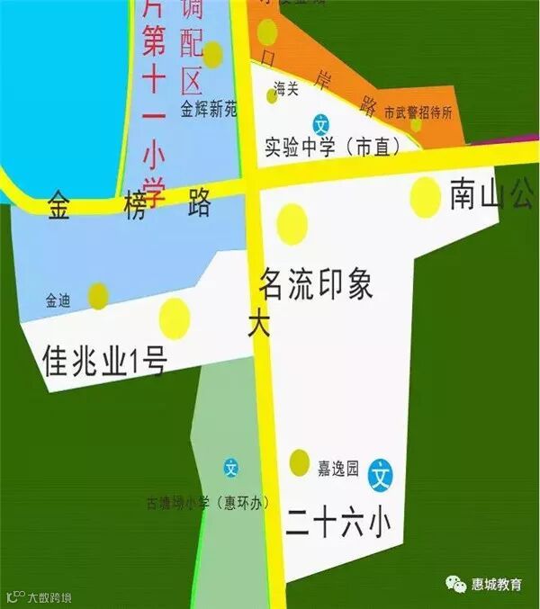 第二十六小学.jpg