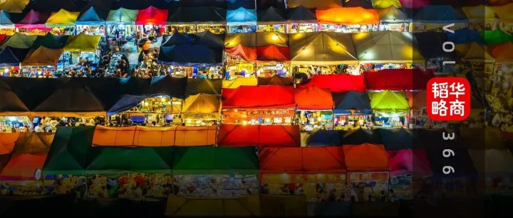 最近，我们请六个小生意人讲了讲他们这一年