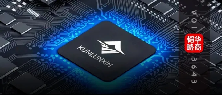 <em>百度</em>芯事