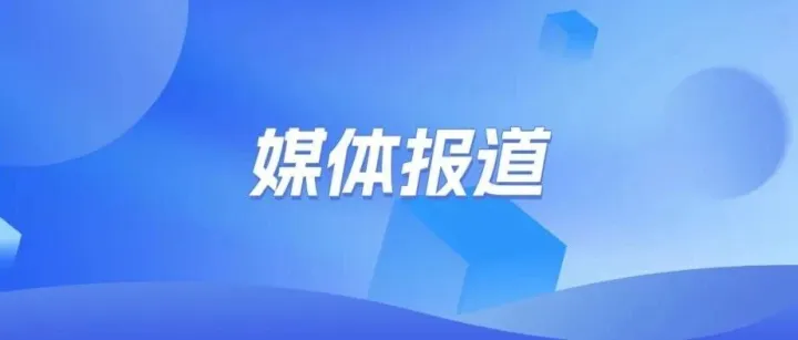 藏不住了！一视科技智慧体育火出圈，多家媒体争相报道