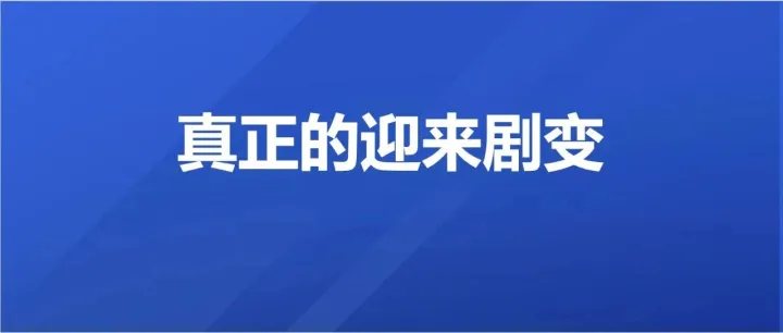 2026年上海楼市五大悬念