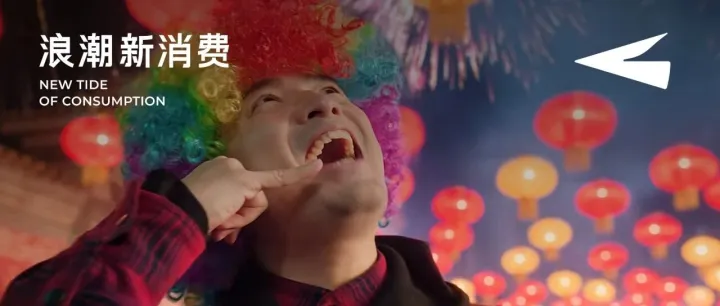 马年CNY品牌修罗场，蒙牛凭何称霸全场？