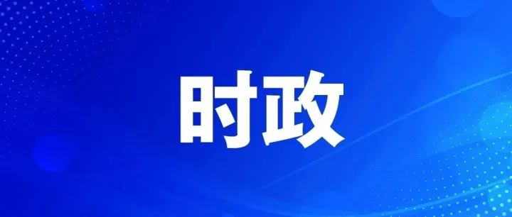 孙<em>海东</em>调研仙林科学城载体建设工作