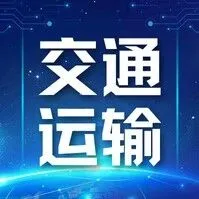 以高质量规划编制实施服务保障“十五五”良好开局