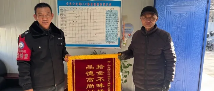 2025年12月份<em>铜川</em>公交好人榜