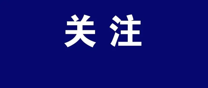 仪征这些企业，招人！招人！招人！