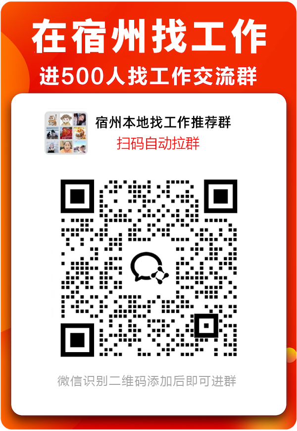 综合5000+、缴纳社保、提供食宿!安徽光卓通信设备多个岗位热招中!- 大数跨境
