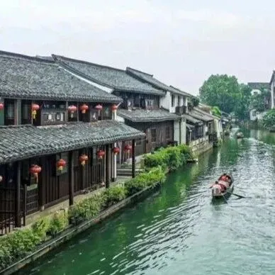 浙江省政府批复同意3个项目