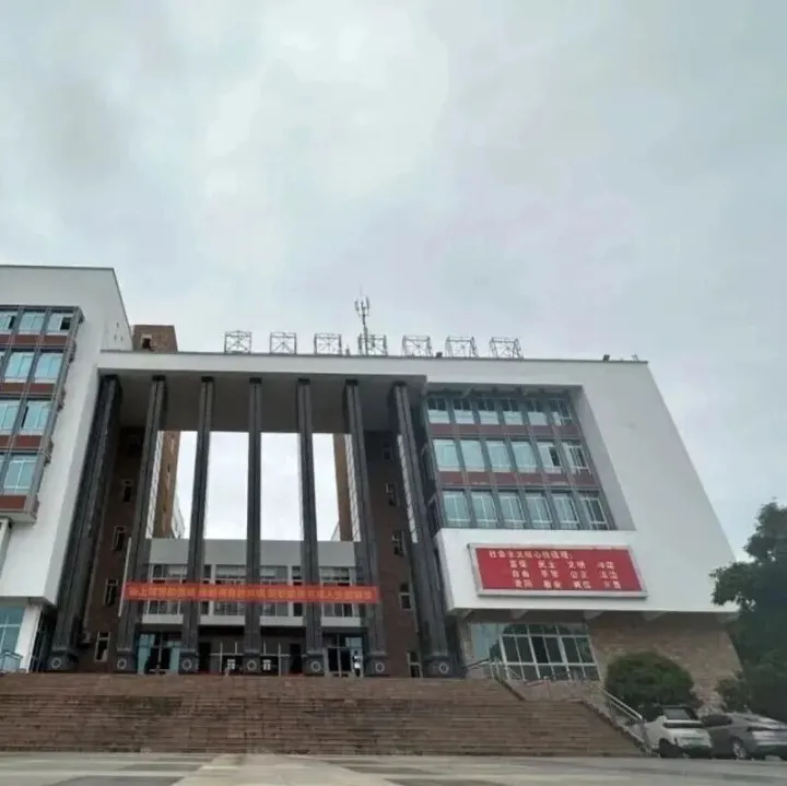 <em>賀州</em>職業(yè)技術(shù)學(xué)院招聘公告 | 截止時(shí)間：2026-02-04