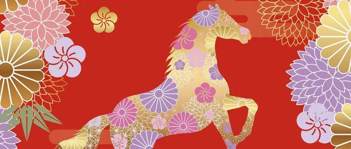 「马年」‌英语怎么说？