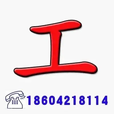 大连汉顿工业有限公司招聘