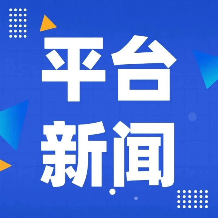 TikTok Shop“品牌托管”三大升级！跨市场自主定价、分场结算、营销自由化