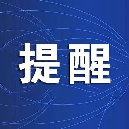直沖26℃！湖南將迎大升溫！